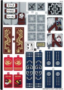 ステッカー シート・Set 70617 - (35847/6207141)