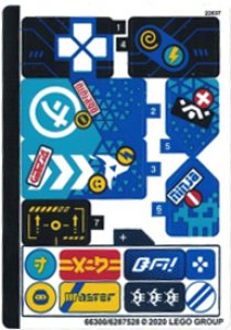 ステッカー シート・Set 71711 - (66300/6287528)