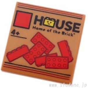 2x2タイル（LEGO House ロゴ 4+・レッド ブリック）