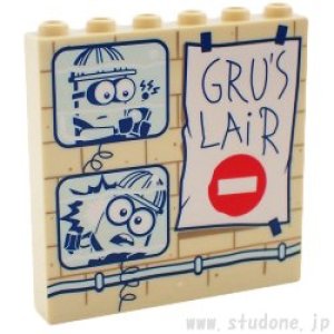 パネル1x6x5（ミニオンズ・GRU'S LAiRポスター）