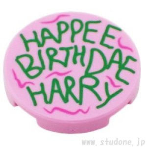 ラウンド2x2タイル（HAPPEE BIRTHDAE HARRY）