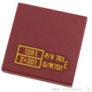 2x2タイル（128t 2x30t P/V76t/G/M70t and E）