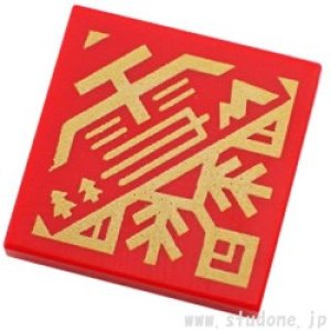 2x2タイル（雪・寺院/木/丘）
