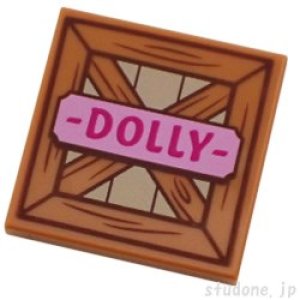 2x2タイル（木製柵・ネームタグ DOLLY）