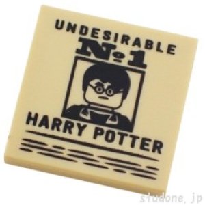 2x2タイル（ポスター・UNDESIRABLE No.1 HARRY POTTER）