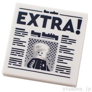 2x2タイル（ニュースペーパー EXTRA!）