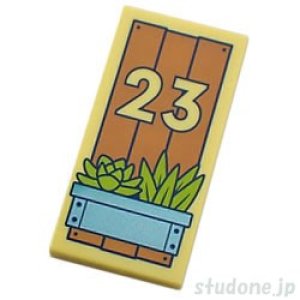 2x4タイル（23ボード・プラント）