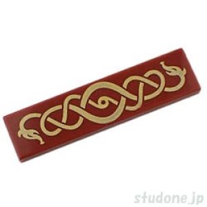 1x4タイル（シーサーペント・スネーク）