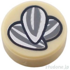 ラウンド1x1タイル（ヒマワリの種）