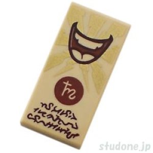 1x2タイル（ダンジョンズ&ドラゴンズ/インキャンテーション）