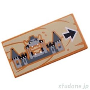 2x4タイル（クッパ城/アロー ）