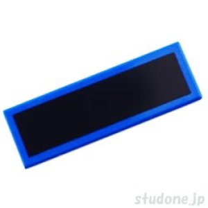 1x3タイル（ブルー・ブラック レクタングル）