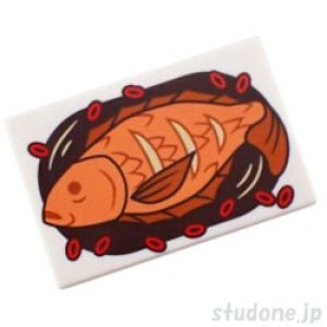 2x3タイル（蒸し魚）