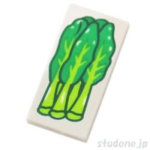 1x2タイル（チンゲンサイ）