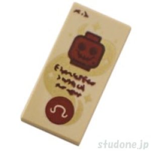 1x2タイル（スケルトン ヘッド・オメガ シンボル）