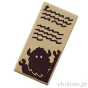 1x2タイル（ボギーマン ブック）