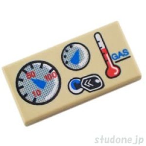 1x2タイル（カー メーター・タン）
