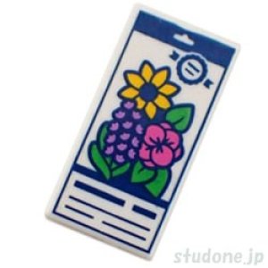 1x2タイル（フラワー 3種）