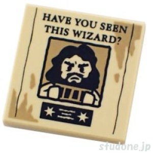 2x2タイル（シリウス ポスター・HAVE YOU SEEN THIS WIZARD?）