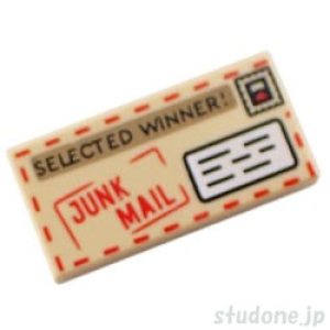 1x2タイル（メール エンベロープ・JUNK MAIL/SELECTED WINNER!）