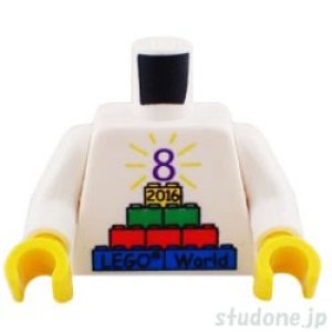 トルソー（LEGO World Denmark 2016・Number 8）