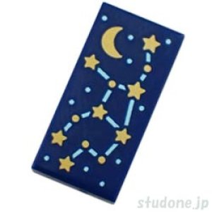 1x2タイル（星座・ダークブルー）