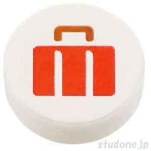 ラウンド1x1タイル（スーツケース）