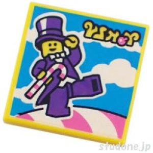 2x2タイル（アルバムカバー・ミニフィグ キャンディー スティック）