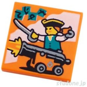 2x2タイル（アルバムカバー・ミニフィグ パイレーツ/大砲）