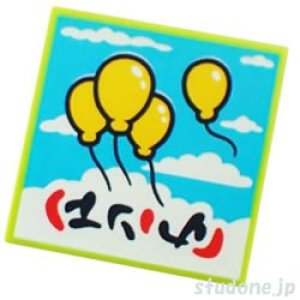 画像1: 2x2タイル(アルバムカバー・バルーン) (1)