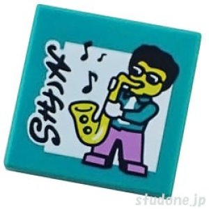 画像1: 2x2タイル（アルバムカバー・サクソフォン） (1)