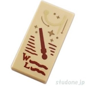 画像1: 1x2タイル（ワンド キャピタルレター/呪文の落書き） (1)