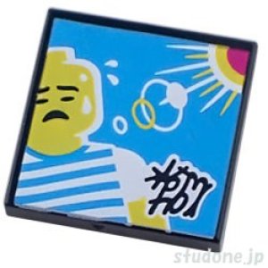 画像1: 2x2タイル（アルバムカバー・汗をかくミニフィギュア/太陽） (1)