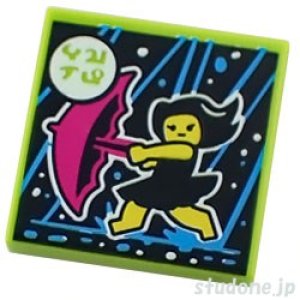 画像1: 2x2タイル（アルバムカバー・雨の中で走っている女の子） (1)