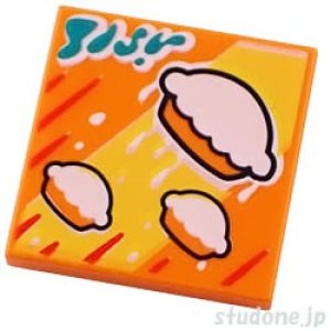 画像1: 2x2タイル(アルバムカバー・フライング パイ) (1)