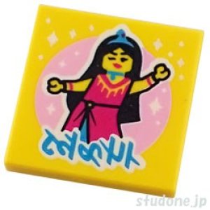 画像1: 2x2タイル（アルバムカバー・ミニフィグ スポットライトパターン） (1)