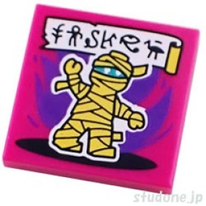 画像1: 2x2タイル(アルバムカバー・イエロー マミー) (1)