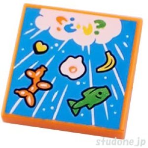 画像1: 2x2タイル(アルバムカバー・魚/バナナ/卵/バルーンドック) (1)