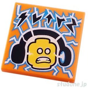 画像1: 2x2タイル（アルバムカバー・ミニフィグヘッド/ヘッドフォン/ライトニングボルト） (1)