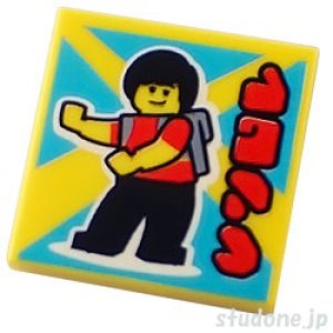 画像1: 2x2タイル（アルバムカバー・バックパック ダンサー） (1)