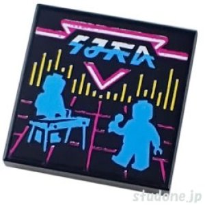 画像1: 2x2タイル（アルバムカバー・キーボーディスト/シンガー シルエット） (1)