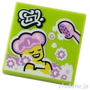 画像1: 2x2タイル（アルバムカバー・バブルバス/女性） (1)