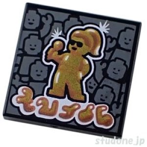 画像1: 2x2タイル（アルバムカバー・ゴールド シンガー） (1)