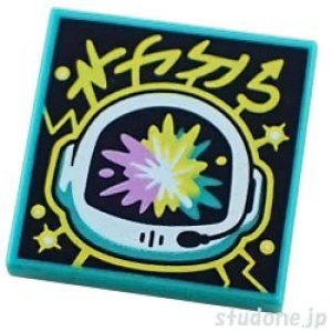 画像1: 2x2タイル（アルバムカバー・スペース ヘルメット） (1)