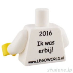 画像2: トルソー（LEGO World The オランダ 2016 with ・Ik was erbij!/www.LEGOWORLD.nl） (2)