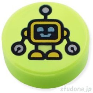 画像1: ラウンド1x1タイル（イエロー ロボット） (1)