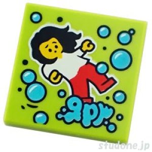 画像1: 2x2タイル（アルバムカバー・ ダンシング ガール/バブル） (1)