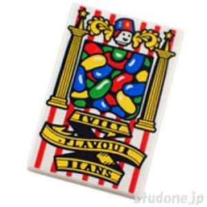 画像1: 2x3タイル（ビーンズ ボックス・EVERY-FLAVOUR BEANS） (1)