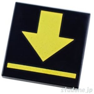 画像1: 2x2タイル（イエロー アロー/ライン） (1)