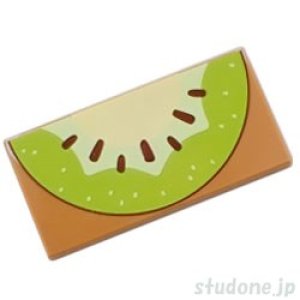 画像1: 2x4タイル（キウイフルーツ スライス） (1)